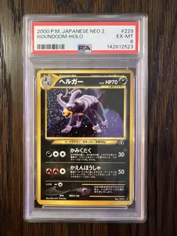 Pokemon Houndoom 2000 Japanese Neo 2 Holo PSA 6 - Image 1