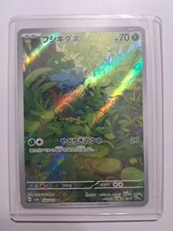 2023 Near Mint Pokemon Bulbasaur Art Rare AR 166/165 151 SV2a Japanese - Image 1