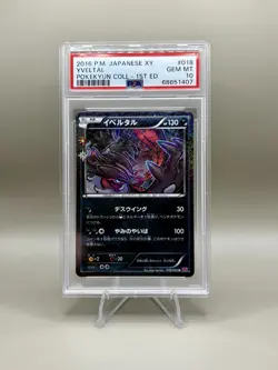 PSA 10 Yveltal 018/032 Pokemon XY Pokekyun Collection Japanese 2016 1st ED - Image 1