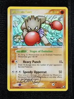 Hitmonchan Reverse Foil Pokemon EX Unseen Forces #24 2005 - Image 1
