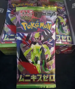 Pokemon Japanese Nihil Zero M3 Booster Packs Unsearched UK Seller FREE SHIPPING - Image 1