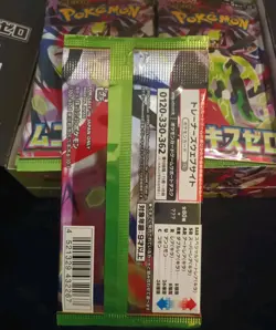 Pokemon Japanese Nihil Zero M3 Booster Packs Unsearched UK Seller FREE SHIPPING - Image 2