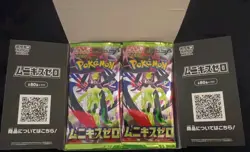 Pokemon Japanese Nihil Zero M3 Booster Packs Unsearched UK Seller FREE SHIPPING - Image 3