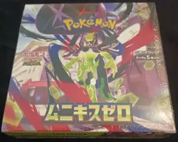 Pokemon Japanese Nihil Zero M3 Booster Packs Unsearched UK Seller FREE SHIPPING - Image 5
