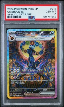 2024 POKEMON JPN SV8A-TERASTAL FEST EX SPECIAL ART RARE #217 UMBREON EX PSA 10 - Image 1