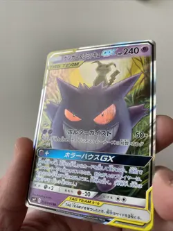 Gengar & Mimikyu GX Tag Team | Tag Bolt | SM9 | #38 | Chase | Pokemon TCG | JP - Image 3