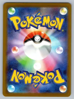 Pokemon Mega Toxtricity ex 225/193 SAR Mega Dream Japanese Full Art NM - Image 2