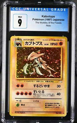 1997 Kabutops #141 Holo (SWIRL) CGC 9 Rare Pokemon Japanese Fossil WOTC - Image 1