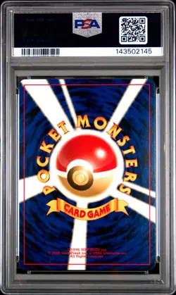 2000 POKEMON JPN NEO #184 AZUMARILL-HOLO PSA 10 - Image 2