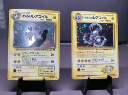 Pokemon TCG JPN Team Rocket & Gym Challenge Magneton Holo Rare VTG MP - Image 1