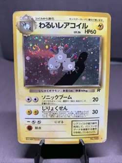 Pokemon TCG JPN Team Rocket & Gym Challenge Magneton Holo Rare VTG MP - Image 2