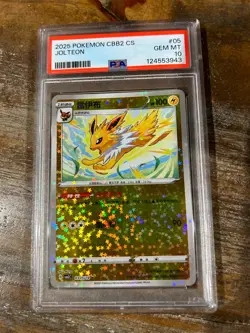 POKEMON 2025 Simplified Chinese Gem Pack 2 JOLTEON #05 PSA 10 Gem Mint RARE - Image 1