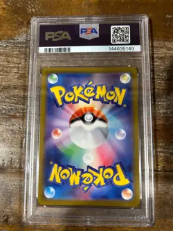 Pokemon 2022 Japanese Dark Phantasma Full Art PIKACHU #073 PSA 10 Gem Mint - Image 2