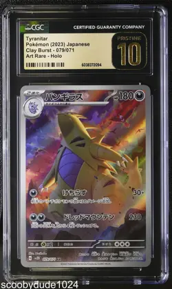 Tyranitar 079/071 Art Rare Holo Clay Burst Pokemon Japanese CGC 10 Pristine - Image 1