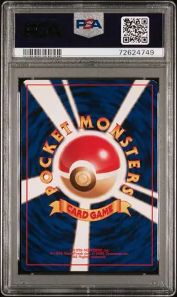 1997 Pokemon Dragonite PSA 9 Holo Japanese FOSSIL CGC BGS TCG - Image 2