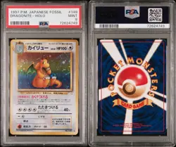 1997 Pokemon Dragonite PSA 9 Holo Japanese FOSSIL CGC BGS TCG - Image 3