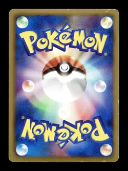 [MP] Dragonite Holo Japanese Dragon Selection 005/020 Pokemon - Image 2