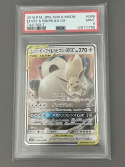 EEVEE & SNORLAX GX PSA9 2018 POKEMON JAPANESE SUN & MOON TAG BOLT 066/095 - Image 1