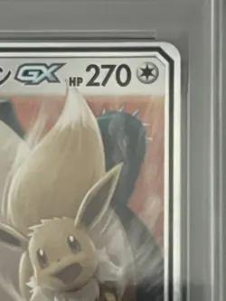 EEVEE & SNORLAX GX PSA9 2018 POKEMON JAPANESE SUN & MOON TAG BOLT 066/095 - Image 3