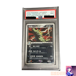 Tyranitar Team Rocket Returns 070/084 Japanese PSA9 Pokemon Single Rare Official - Image 1