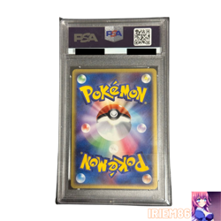 Tyranitar Team Rocket Returns 070/084 Japanese PSA9 Pokemon Single Rare Official - Image 4