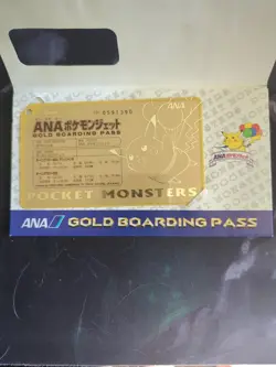 Pokemon Jet Pikachu ANA Gold Boarding Pass Promo Japanese - Image 1