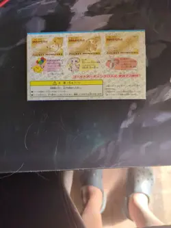 Pokemon Jet Pikachu ANA Gold Boarding Pass Promo Japanese - Image 3