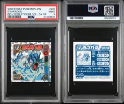 2009 ENSKY POKEMON AMADA DIAMOND &PEARL HYPER STICKER COLLECTION DXV6 GYARADOS - Image 4
