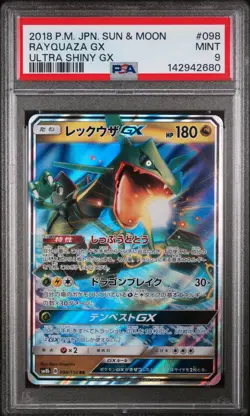 2018 POKEMON JPN SUN & MOON ULTRA SHINY GX #098 RAYQUAZA GX PSA 9 FREE SHIPPING! - Image 1