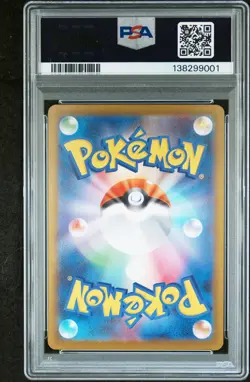 2025 POKEMON JPN M2-INFERNO X SPECIAL ART RARE #110 MEGA CHARIZARD X EX PSA 10 - Image 2