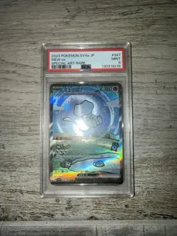 Pokemon Mew ex SAR Japanese Shiny Treasure EX 347/190 PSA 9 Bubble Mew - Image 1