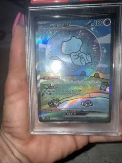 Pokemon Mew ex SAR Japanese Shiny Treasure EX 347/190 PSA 9 Bubble Mew - Image 4