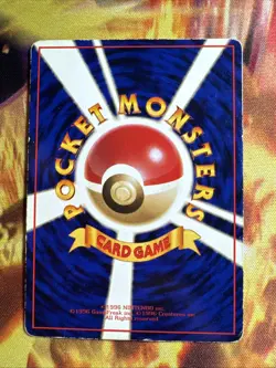 Pokemon Magmar No. 126 Vending Series 3 Japanese - Image 2
