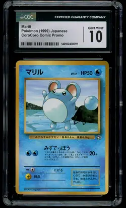 CGC 10 GEM MINT Pokemon Japanese Marill CoroCoro Comic Glossy Promo - Image 1