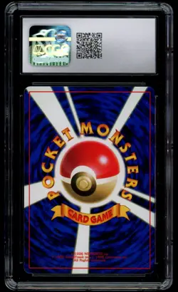 CGC 10 GEM MINT Pokemon Japanese Marill CoroCoro Comic Glossy Promo - Image 2