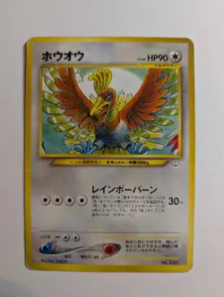 Ho-Oh 250 Pokemon Card Neo Revelation Japanese Rare Nintendo - Image 1