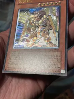 LP Gladiator Beast Alexander Ultimate Rare GLAS-JP017 Yugioh Cards Japanese - Image 4