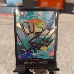 DON !! Card [Foil] (Yamato) ONE PIECE Card The Best PRB-01 Japanese - Image 1