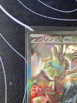 Pokemon TCG Reshiram EX SAR 168/086 White Flare SV11 Card Japanese - Image 2