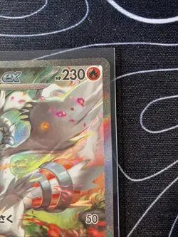 Pokemon TCG Reshiram EX SAR 168/086 White Flare SV11 Card Japanese - Image 3