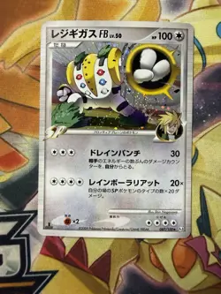 Regigigas FB 087/100 Beat of the Frontier Holo 1ED 2009 Japanese Pokemon Card NM - Image 1
