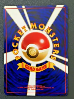 Ruin Wall Trainer Pokemon Card Japane Pocket Monster Nintendo Game Japan 1996 - Image 4