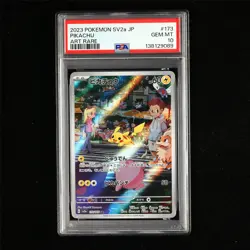 PSA 10 GEM MT 2023 Pokemon JPN Pikachu 173/165 AR(3) - Image 2
