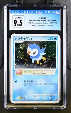 CGC 9.5/10 GEM MINT Pokemon Japanese Piplup 003/PPP 2,000 EXP Points Holo Promo - Image 1
