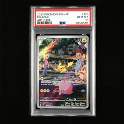 PSA 10 GEM MT 2023 Pokemon JPN Pikachu 173/165 AR(1) - Image 1