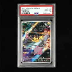 PSA 10 GEM MT 2023 Pokemon JPN Pikachu 173/165 AR(1) - Image 2