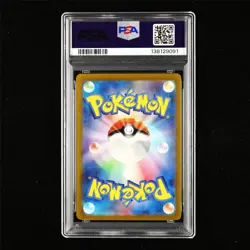 PSA 10 GEM MT 2023 Pokemon JPN Pikachu 173/165 AR(1) - Image 3