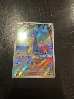 2025 Near Mint Pokemon Misty's Lapras AR 072/063 SV9a Heat Wave Arena Jap NM - Image 1