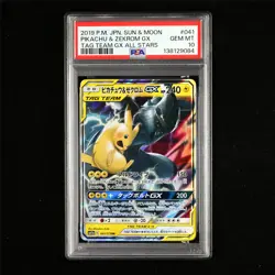 PSA 10 GEM MT 2019 Pokemon JPN Pikachu&Zekrom GX 041/173 RR - Image 2
