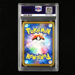 PSA 10 GEM MT 2019 Pokemon JPN Pikachu&Zekrom GX 041/173 RR - Image 3